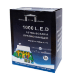 Χριστουγεννιάτικα Λαμπάκια LED 1000L με Πρόγραμμα - Image 3