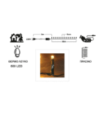 Χριστουγεννιάτικα Λαμπάκια LED 600L με Πρόγραμμα - Image 4