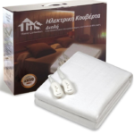 Ηλεκτρική Κουβέρτα Διπλή (White)