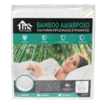 Υπόστρωμα Αδιάβροχο Bamboo